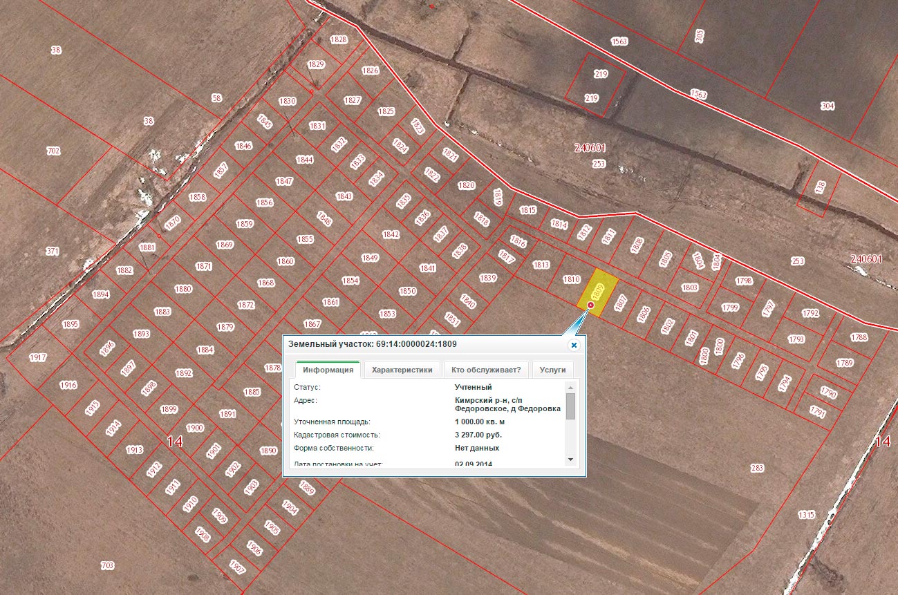 Кадастровая карта публичная тверской области кимрский район